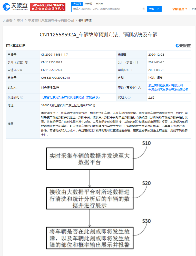 #晨報(bào)#聯(lián)想涉案！美國(guó)ITC發(fā)布對(duì)計(jì)算機(jī)等電子設(shè)備的337部分終裁