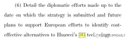 “對華法案”官宣，涉及10處知識產(chǎn)權(quán)，支持歐洲替換華為5G技術(shù)！外交部回應(yīng)！