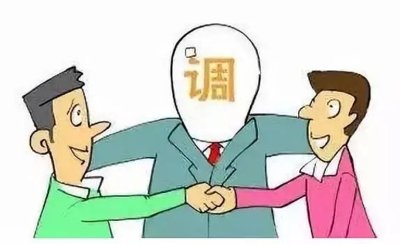 陜西高院發(fā)布2020年度知識(shí)產(chǎn)權(quán)典型案例