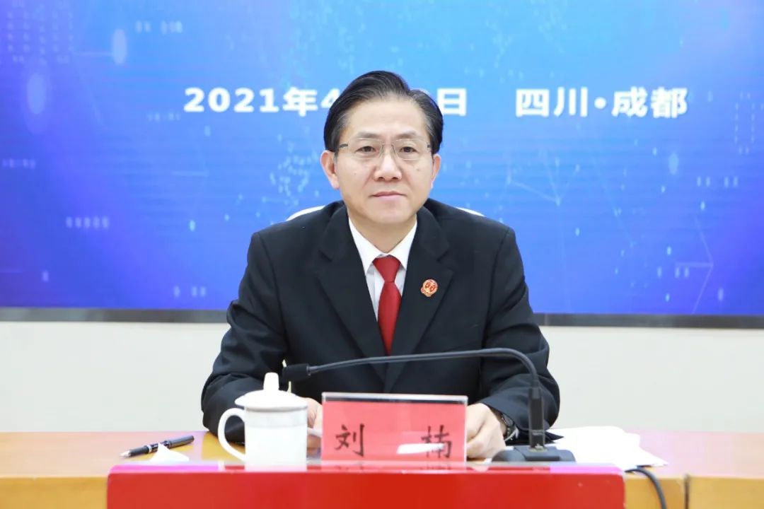 四川法院2020年知識產(chǎn)權(quán)司法保護十大典型案例