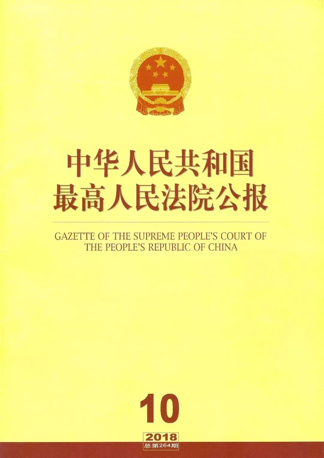 亮出營商環(huán)境“王牌”！浦東法院涉外知產(chǎn)保護這樣做