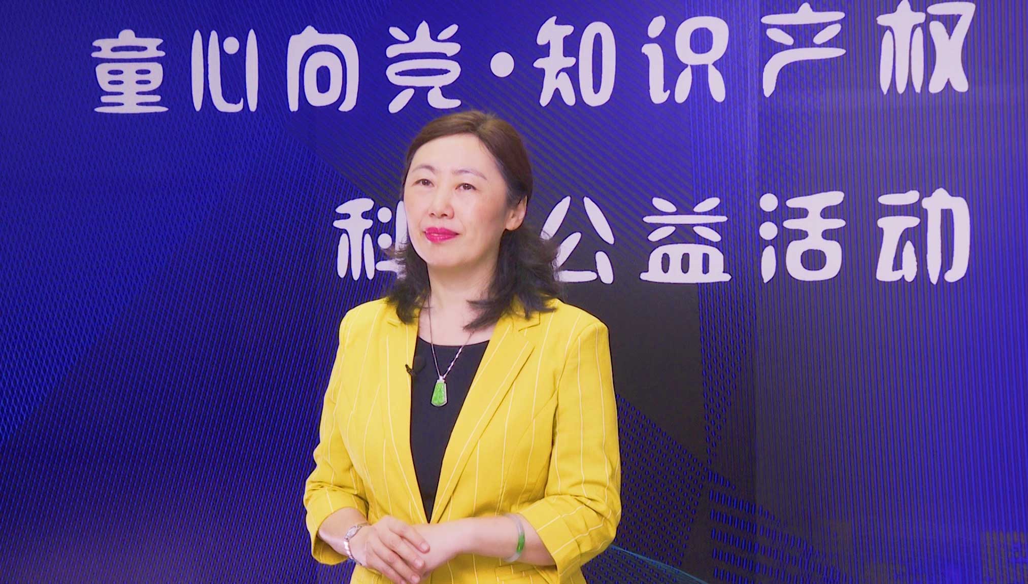 “童心向黨，知識產(chǎn)權(quán)科普公益活動(dòng)”面向廣東省中小學(xué)生播出