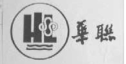 知津 | 天津法院知識產(chǎn)權(quán)司法保護典型案例（民事案件）