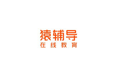 「猿輔導(dǎo)」知識產(chǎn)權(quán)資訊匯總