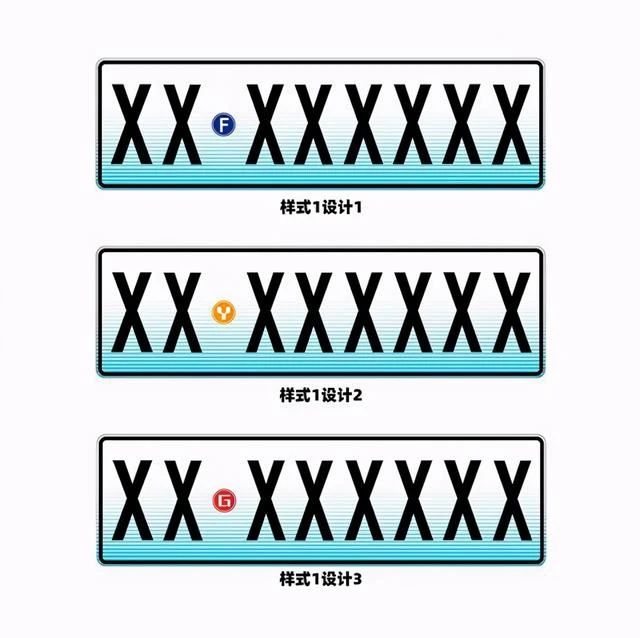 車牌樣式或?qū)⒏?，公安部交通管理科學(xué)研究所申請專利曝光