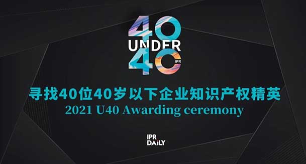 關(guān)于舉辦2021年第三期專利信息分析專業(yè)人員研修班的通知