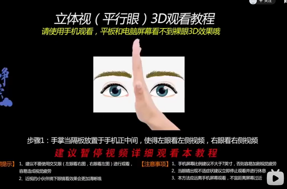 魔鏡降臨！谷歌耗時五年研發(fā)黑科技，裸眼3D 宛如真人