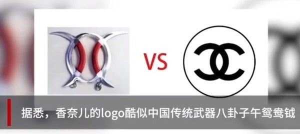 #晨報#“第一彈”APP被罰130萬，創(chuàng)始人等27人獲刑；香奈兒商標(biāo)LOGO被訴抄襲中華傳統(tǒng)兵器，疑為假消息