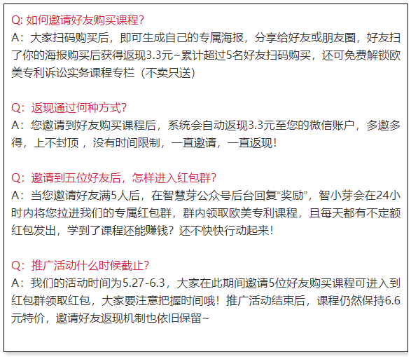 11節(jié)課講透中國/日本/韓國的專利申請實務(wù)，有些事你要早點知道！