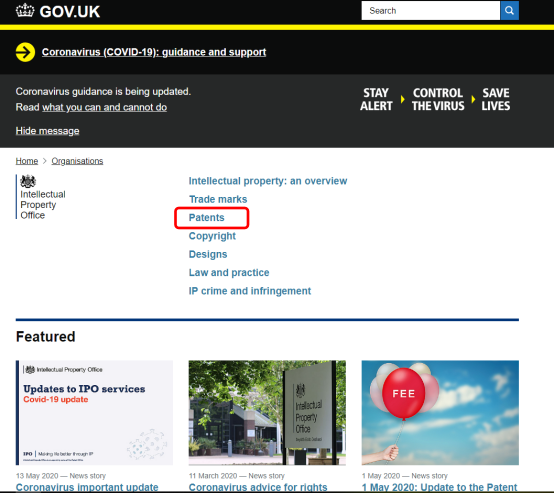 英國專利法律狀態(tài)和年費(fèi)查詢步驟