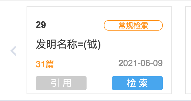 武術協(xié)會VS香奈兒？圖案相似就會構成商標侵權嗎？