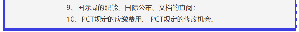 報(bào)名！2021年「涉外專利代理高級研修班【重慶站】」來啦！