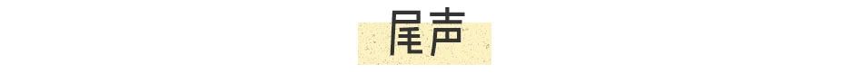 他被譽為“中國梵高”，鄭板橋齊白石：想做他的跟班