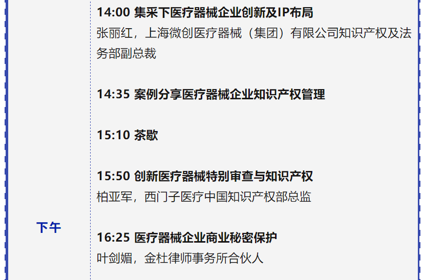 專利鏈接，鎖定百舸爭流格局—寫在藥品專利糾紛早期解決機制實施之際