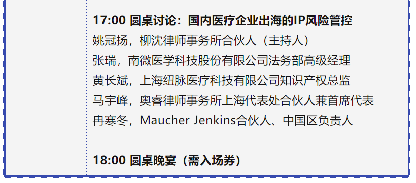 專利鏈接，鎖定百舸爭流格局—寫在藥品專利糾紛早期解決機(jī)制實(shí)施之際