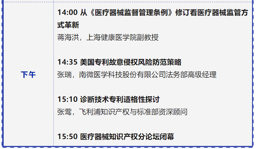 專利鏈接，鎖定百舸爭流格局—寫在藥品專利糾紛早期解決機制實施之際