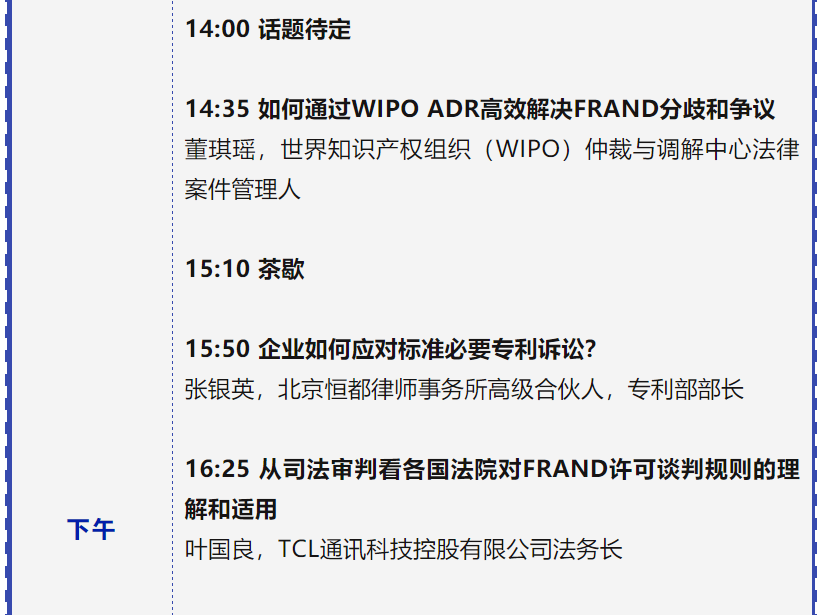 專利鏈接，鎖定百舸爭流格局—寫在藥品專利糾紛早期解決機制實施之際