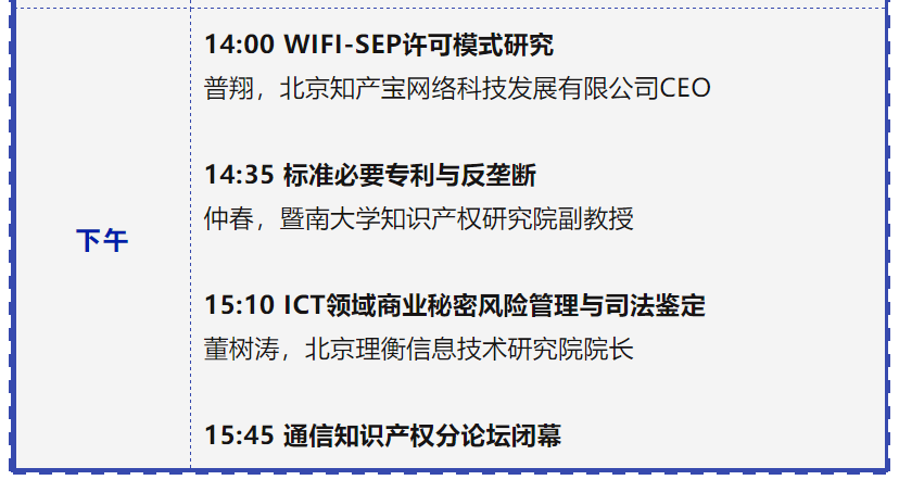 專利鏈接，鎖定百舸爭流格局—寫在藥品專利糾紛早期解決機制實施之際