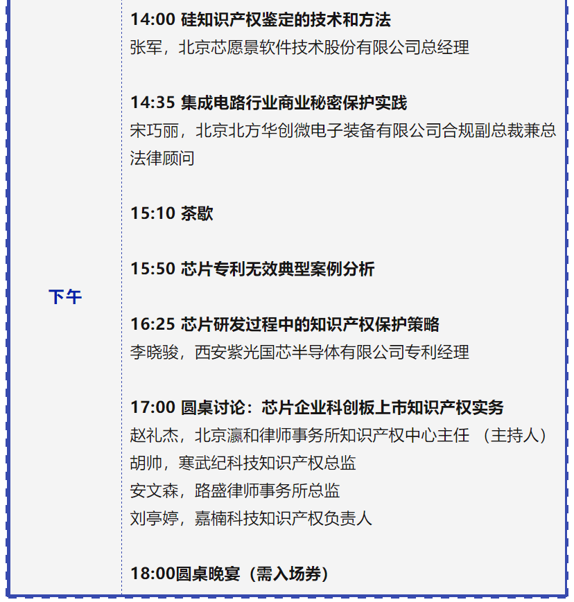 專利鏈接，鎖定百舸爭流格局—寫在藥品專利糾紛早期解決機制實施之際