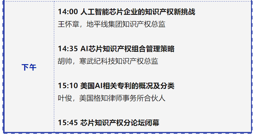 專利鏈接，鎖定百舸爭流格局—寫在藥品專利糾紛早期解決機制實施之際