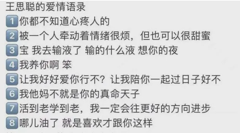 “想你的液”已被注冊(cè)商標(biāo)，“想你液”也在申請(qǐng)中！