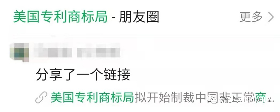 代理14000多件美國商標的代理機構擬被制裁，或?qū)缇畴娚坍a(chǎn)生影響