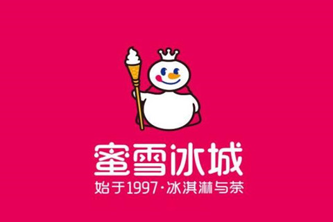 蜜雪冰城主題曲很耳熟？網(wǎng)友：沒抄襲，公共版權(quán)