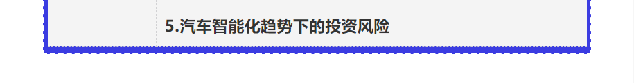 【重磅】2021中國汽車創(chuàng)新大會暨中國汽車知識產(chǎn)權(quán)年會詳細(xì)日程新鮮出爐！