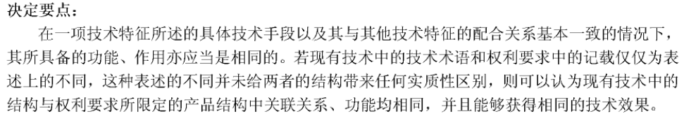 專利被宣告無效！鑒定結(jié)果顯示不侵權(quán)！歌爾敏芯專利戰(zhàn)最新進(jìn)展