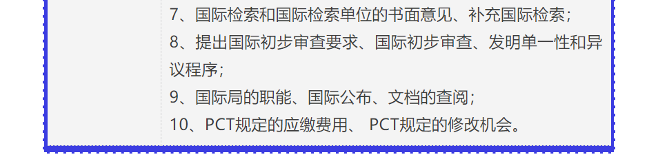 講師公布！2021年「涉外專利代理高級(jí)研修班【重慶站】」來啦！