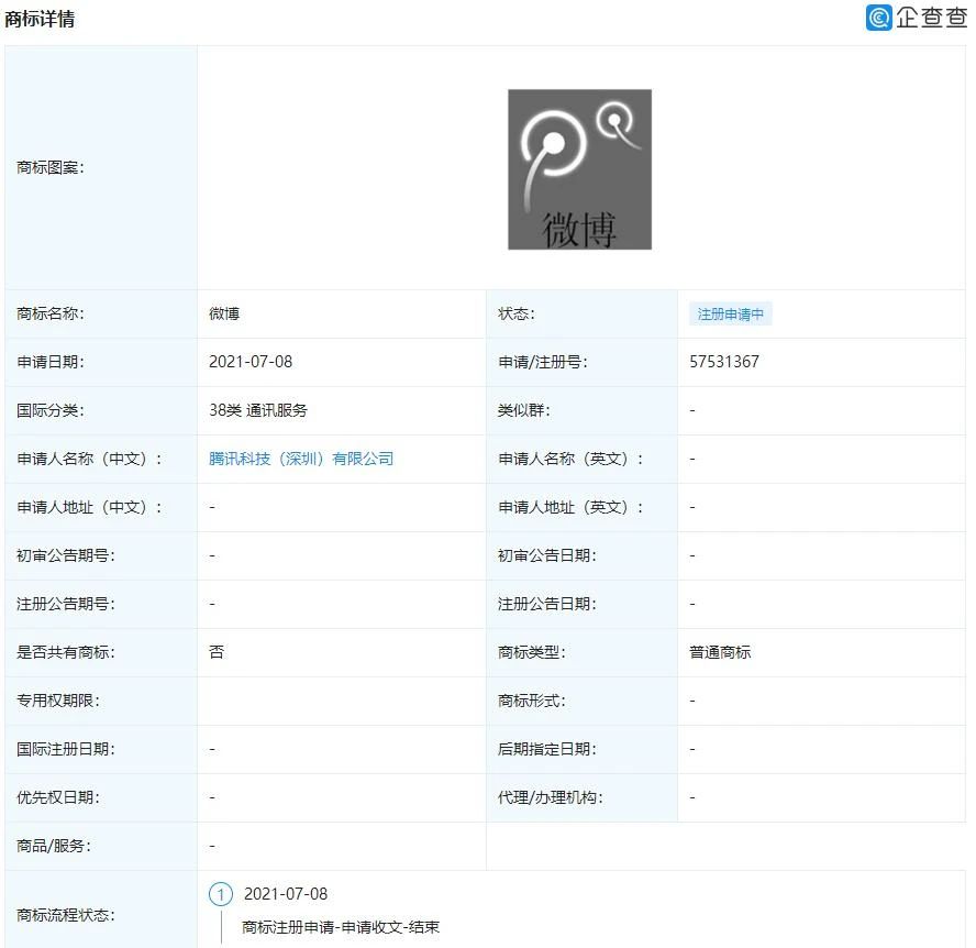 #晨報(bào)#美國ITC正式對具有納米結(jié)構(gòu)的硅光伏電池片和組件及其下游產(chǎn)品啟動(dòng)337調(diào)查；?農(nóng)夫山泉申請“農(nóng)夫三拳”商標(biāo)