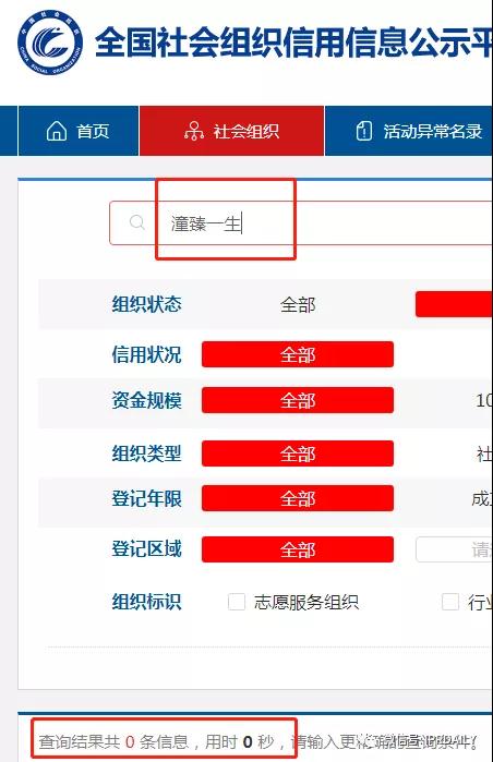 林生斌：“悲情英雄”的55個(gè)商標(biāo)