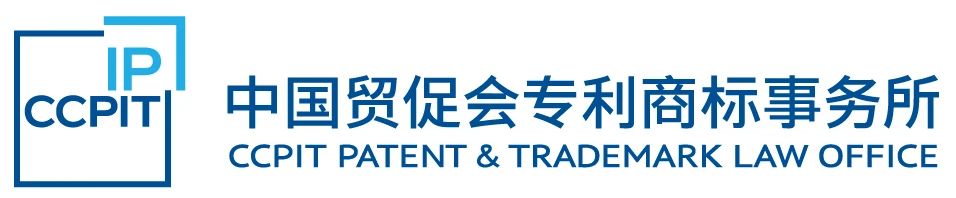 聘！中國貿(mào)促會專利商標事務(wù)所招聘「電學領(lǐng)域?qū)＠韼熤?化工領(lǐng)域?qū)＠韼熤恚帉W領(lǐng)域?qū)＠韼?.....」