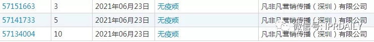 與“吳亦凡”解約的品牌，沖進(jìn)直播間的370萬(wàn)人