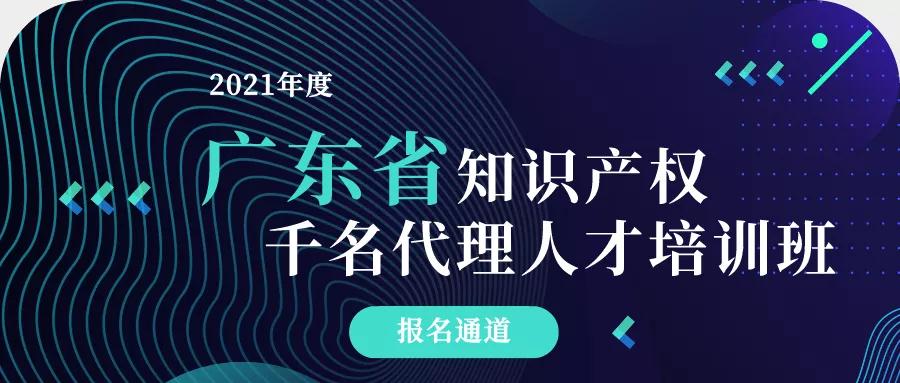 最高法談│行政程序中以進(jìn)一步限定方式修改的權(quán)利要求的侵權(quán)判定