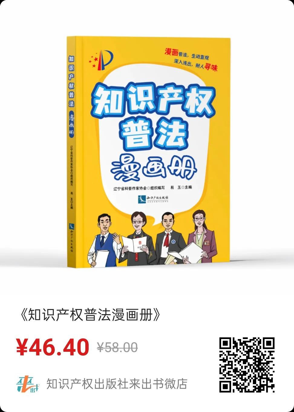 知產(chǎn)漫游記（二）│ 私人影院擅播電影侵權(quán)嗎？