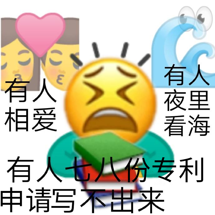 專利撰寫三堂課，給你講講學(xué)霸華為的專利是怎么寫的！