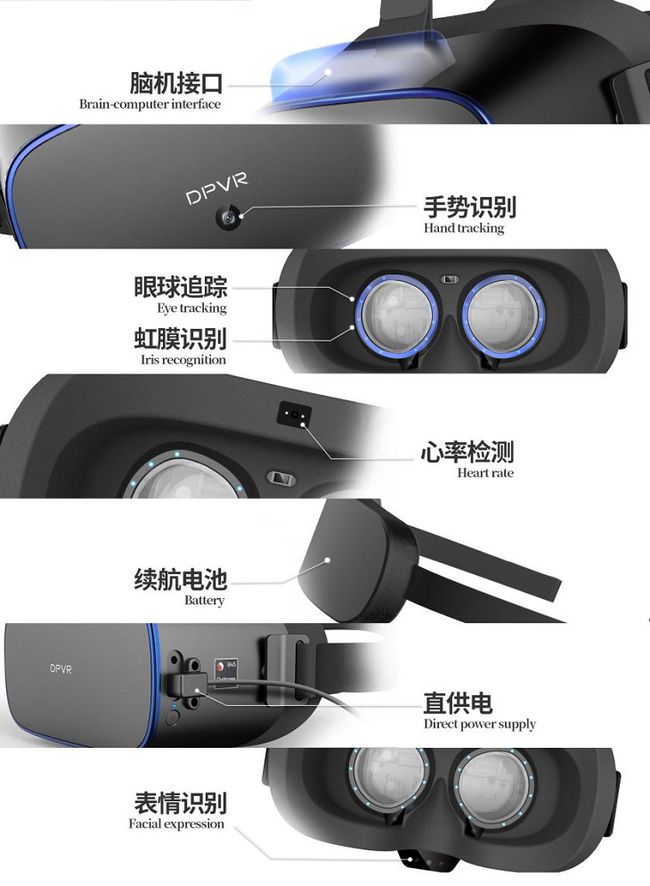 大朋VR發(fā)布一體機新品P1 Ultra 4K，模組化設(shè)計賦能行業(yè)客戶