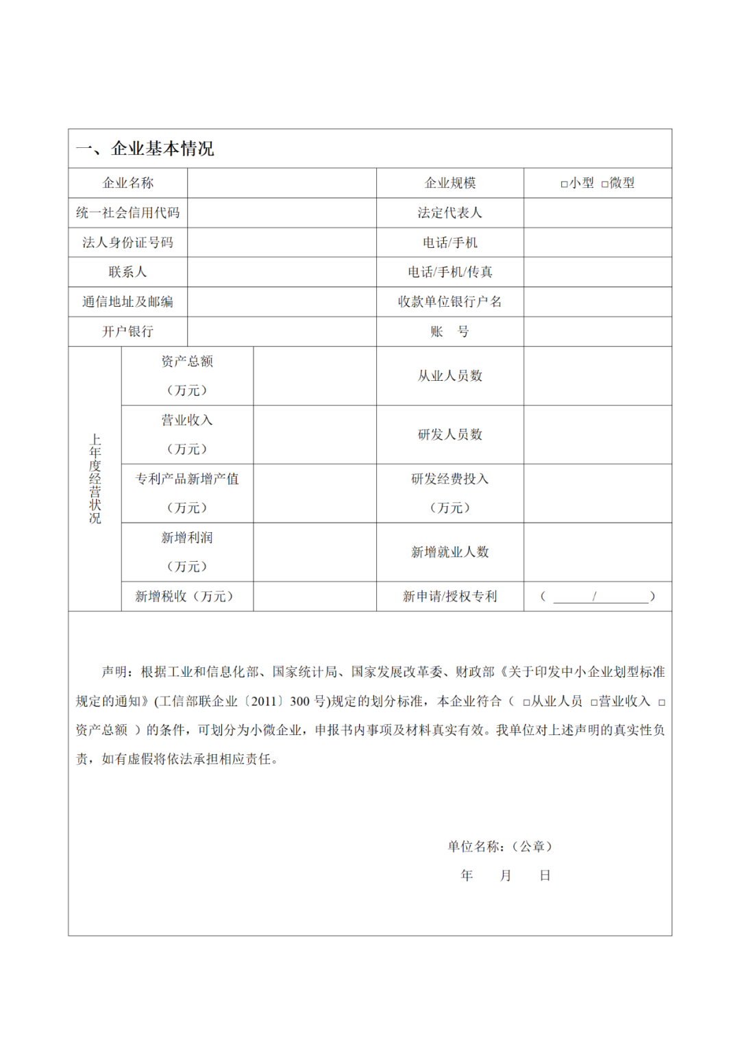 獎(jiǎng)勵(lì)1萬(wàn)元！考取專(zhuān)利代理資格并從事專(zhuān)利代理業(yè)務(wù)，且任職合同期3年以上