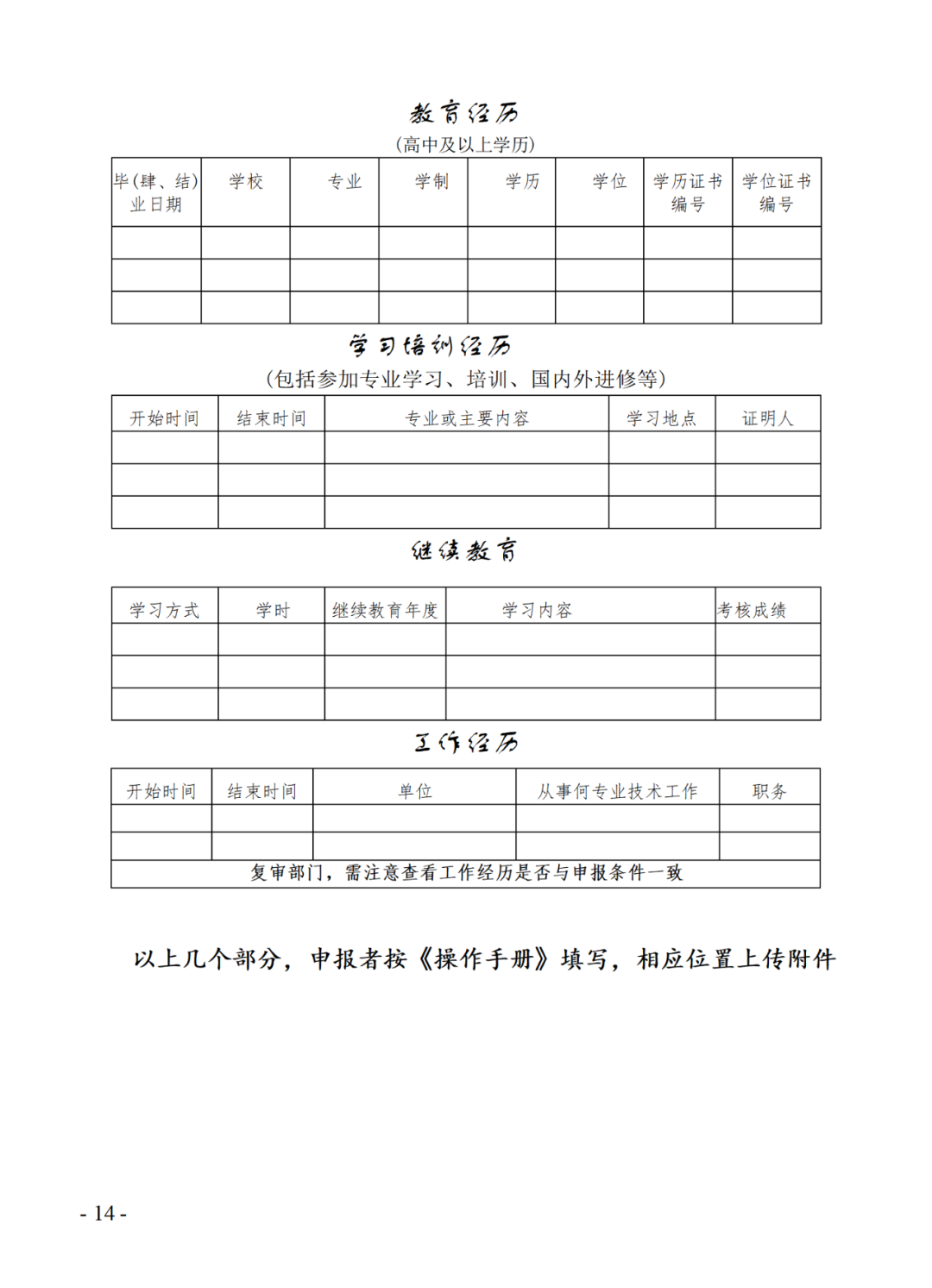 取得專(zhuān)利代理師資格后從事知識(shí)產(chǎn)權(quán)工作滿(mǎn)5年，直接參加高級(jí)知識(shí)產(chǎn)權(quán)師職稱(chēng)評(píng)審