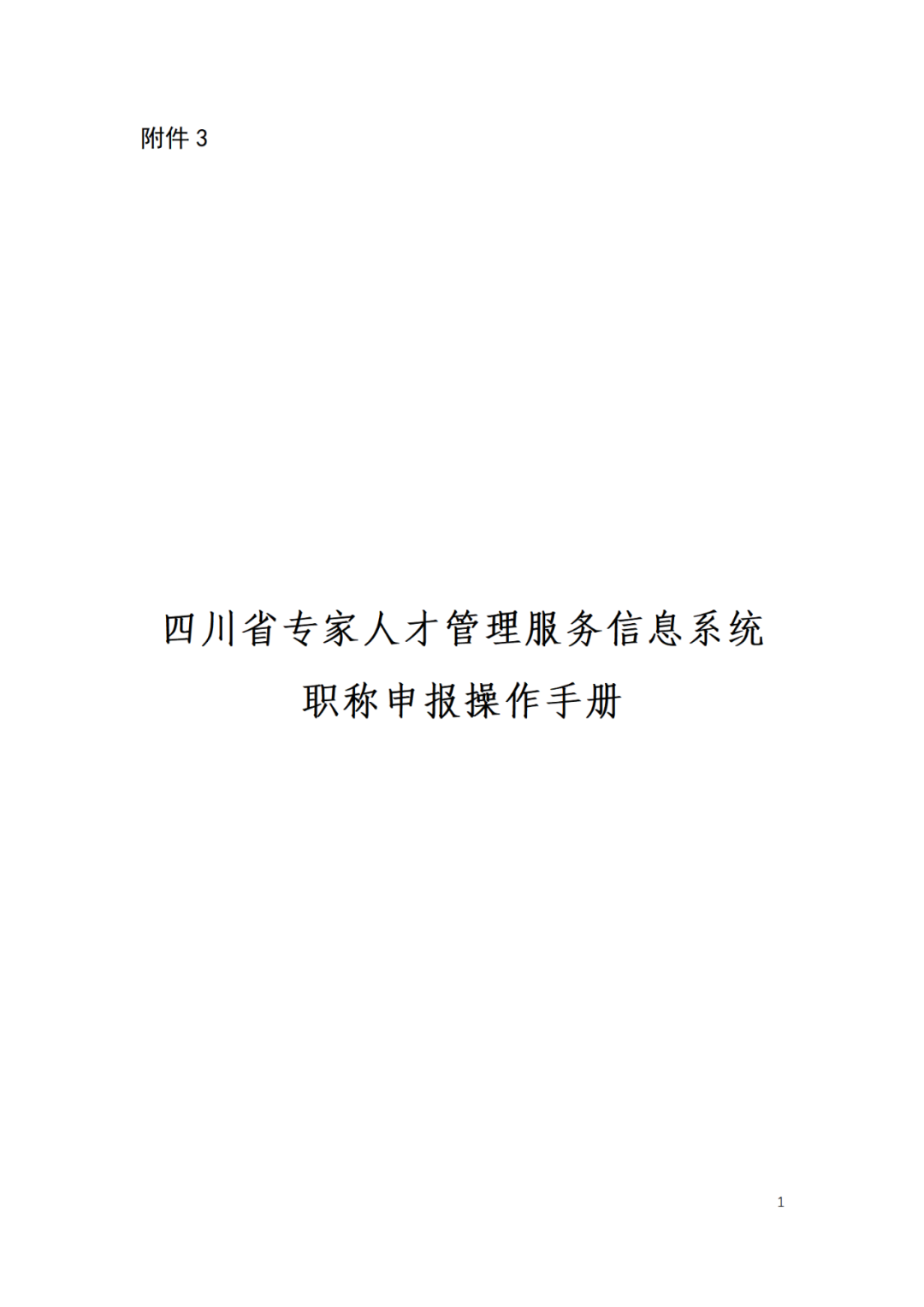 取得專(zhuān)利代理師資格后從事知識(shí)產(chǎn)權(quán)工作滿(mǎn)5年，直接參加高級(jí)知識(shí)產(chǎn)權(quán)師職稱(chēng)評(píng)審