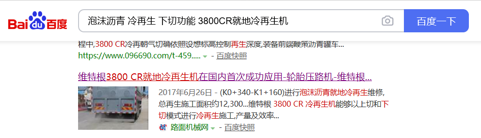 這家公司的專利被公眾號文章駁回，申請專利前一定要做好技術保密！