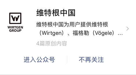 這家公司的專利被公眾號(hào)文章駁回，申請專利前一定要做好技術(shù)保密！