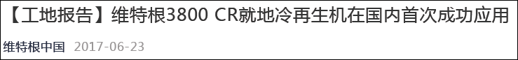 這家公司的專利被公眾號文章駁回，申請專利前一定要做好技術保密！