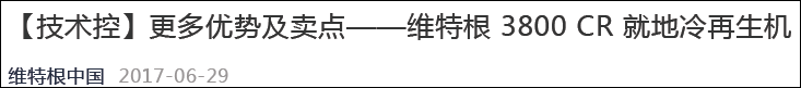 這家公司的專利被公眾號文章駁回，申請專利前一定要做好技術保密！