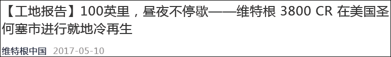 這家公司的專利被公眾號(hào)文章駁回，申請專利前一定要做好技術(shù)保密！