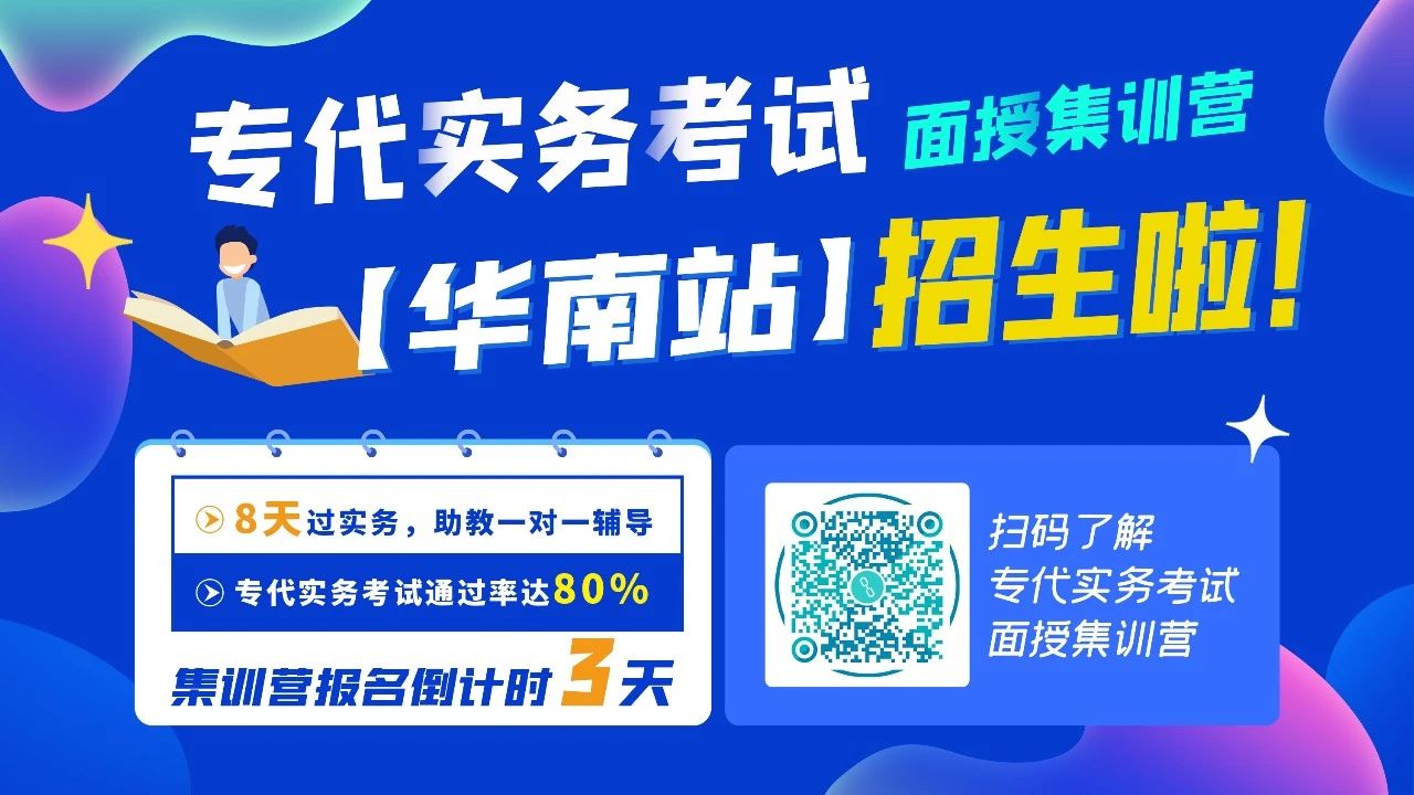 2021年北京已有97家企業(yè)被取消高新技術企業(yè)資格！