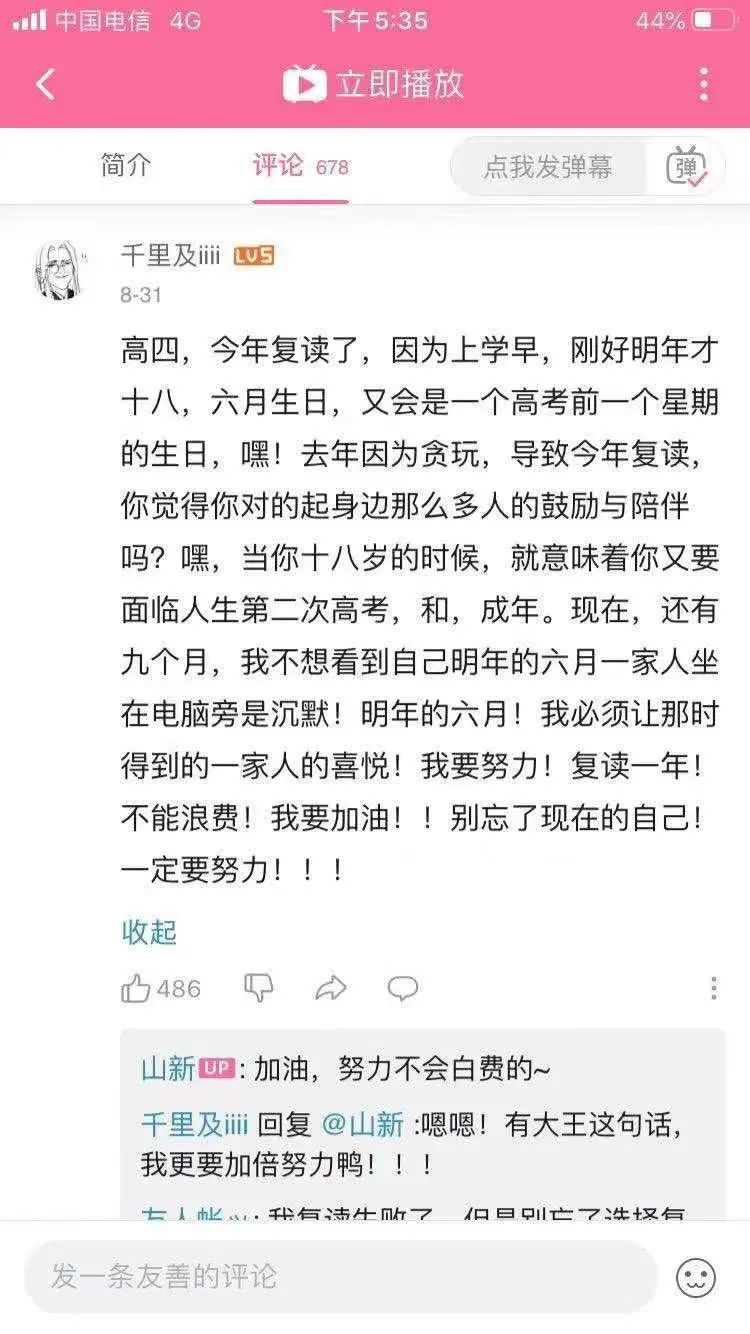 實力出圈，珀萊雅這次跨界營銷絕了