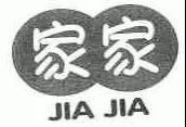 向偽證說(shuō)不！誠(chéng)信注冊(cè)和使用商標(biāo)