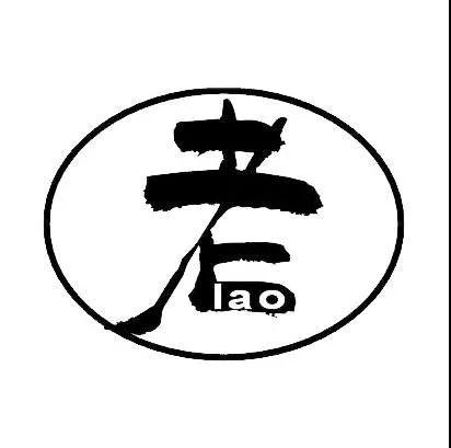 “中國(guó)黃金”“中國(guó)老黃金”到底誰(shuí)抄誰(shuí)？